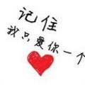 _尛埥緒簡簡椫椫179472344头像