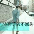 用户179646374头像