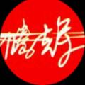 Sweet乄惟沵丶180804066头像