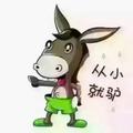 妖孽别跑59285304头像
