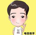 南通1哥头像
