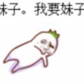 氵斿龙又戈鳳头像