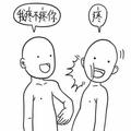 阿磊啊181740696头像