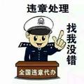 A0000000郑宁审车保险头像
