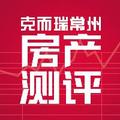 克而瑞常州房产测评头像