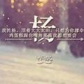 您好-您所拨打的用户不在服务区头像