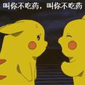 谁喷了榴莲味的香水23头像