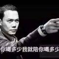 怕怕怕191867176头像