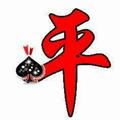 一年十二月186963020头像