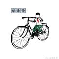 小四哥儿诺头像
