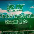 淑朗姚生头像