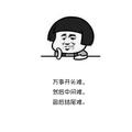 老小杨3头像