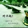 飛鷹35头像