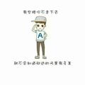 七分丶少爺范头像