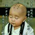 平安184796125头像