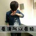 Song195559098头像