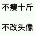 用户195880218头像