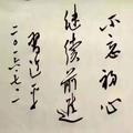 陶献军头像