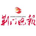 荆门晚报头像