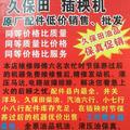 胡方文2头像