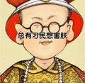 我的名字很长很长非常长我都记不住头像