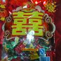 幸福留下197694673头像