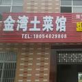 用户52130108020头像