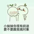 失望是迟早的绝望198623600头像