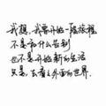专业汽车低首付头像
