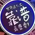 豆包7761头像