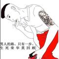 心缘伤199816619头像