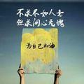 ZHENG郑1200977611头像