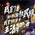 A光猪圈健身顾问-梁成头像