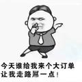 兵兵200983158头像