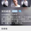甜言蜜语果宝机甲头像