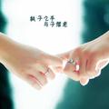 追随光明8头像