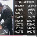 小小雪梅007头像