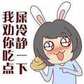 悠闲漂流瓶Gfc头像