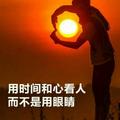 彬彬10978头像