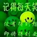 心想事成211566947头像