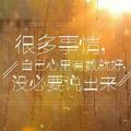 偶遇小伙头像