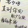 天生丽质209583969头像