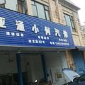 用户64503950196头像