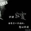 墮落吥悔210859112头像