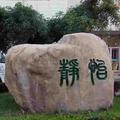 健康快乐211171225头像