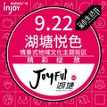 凌俊27 · 银河E5车主·车龄半年头像