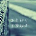 Aari丶疯魔头像