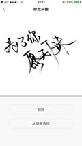 半世浮沉163848764头像