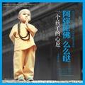 张平217301719头像
