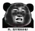 周某是我隔壁村老大爷头像